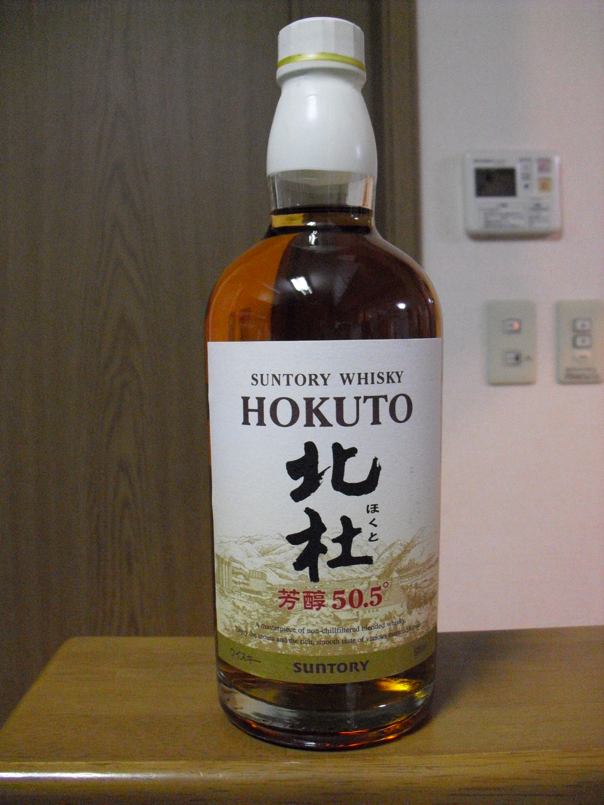 HOKUTO 12年 ピュアモルトウイスキー & 50.5% サントリー HOKUTO 12年 ピュアモルトウイスキー & 50.5% サントリー
