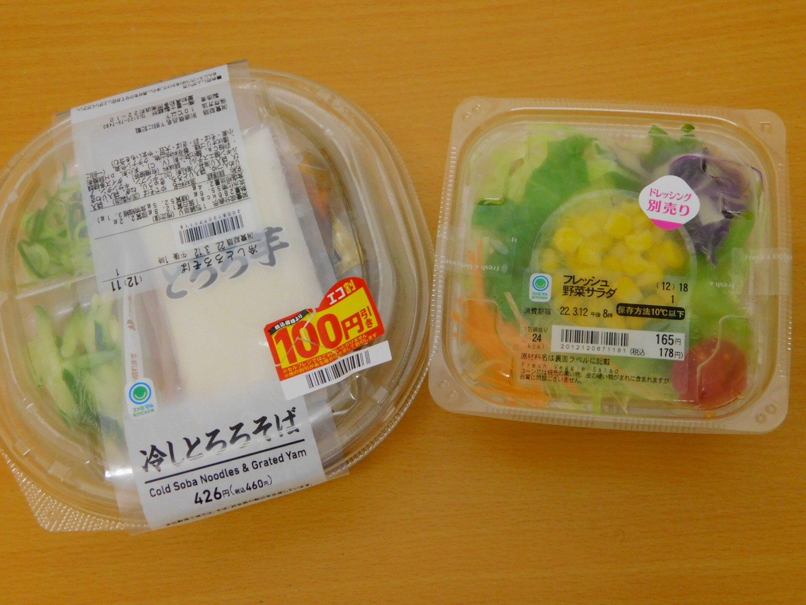 Î䤷¤È¤í¤í¤½¤Ð¤È¥Õ¥ì¥Ã¥·¥åÌîºÚ¥µ¥é¥À