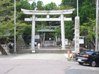 針綱神社