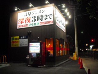 ´ôÉ쥿¥ó¥á¥ó Å쳤Ź