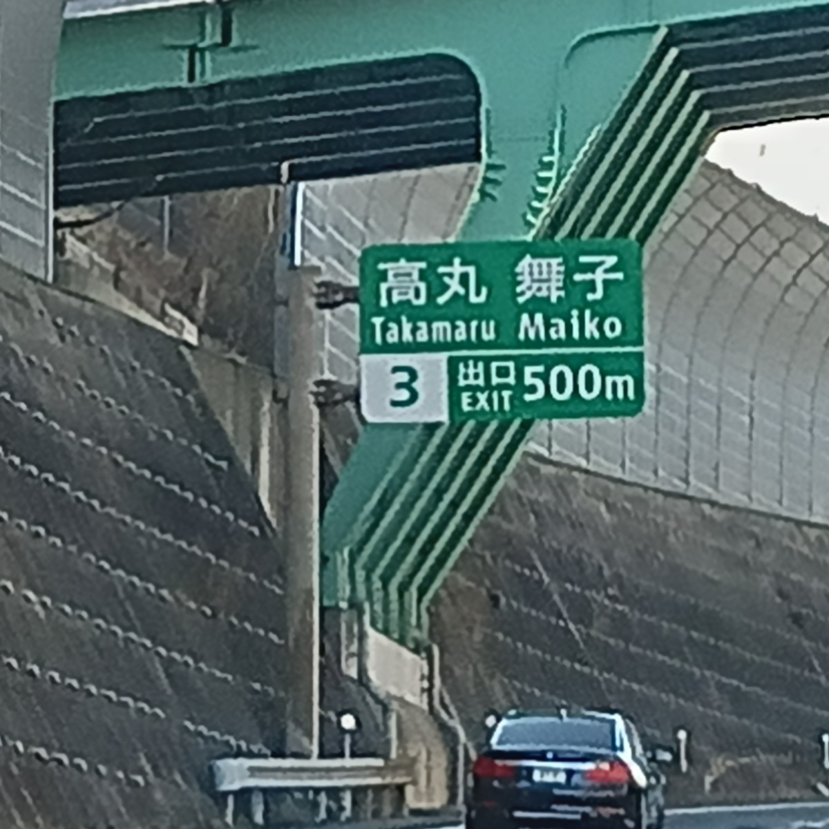 ¹â´ÝÉñ»Ò¤Îɸ¼±