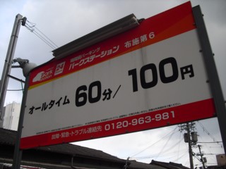 ¥³¥¤¥óÃó¼Ö¾ì¤Ï