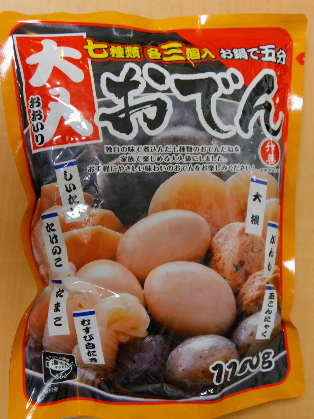 大入おでん マスゼン : 求夢洞