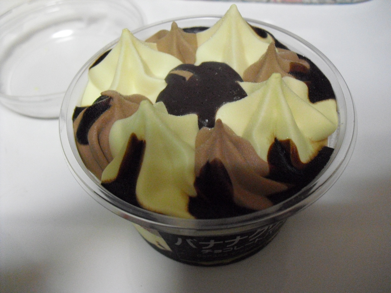 求夢洞菓子・アイスクリーム
バナナクリームチョコレートパフェ 井村屋製菓 ポレア
コメントトラックバック kyuumudou
