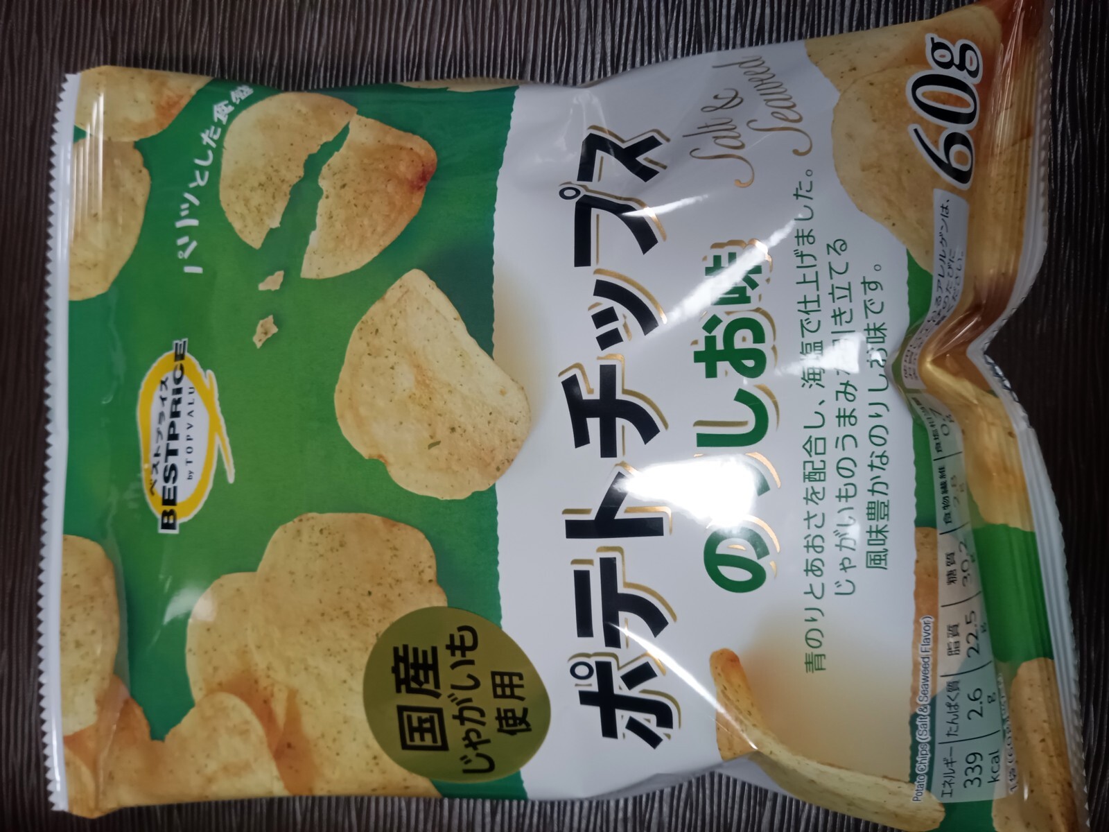 �٥��ȥץ饤���ݥƥȥ��åץ��Τꤷ��̣