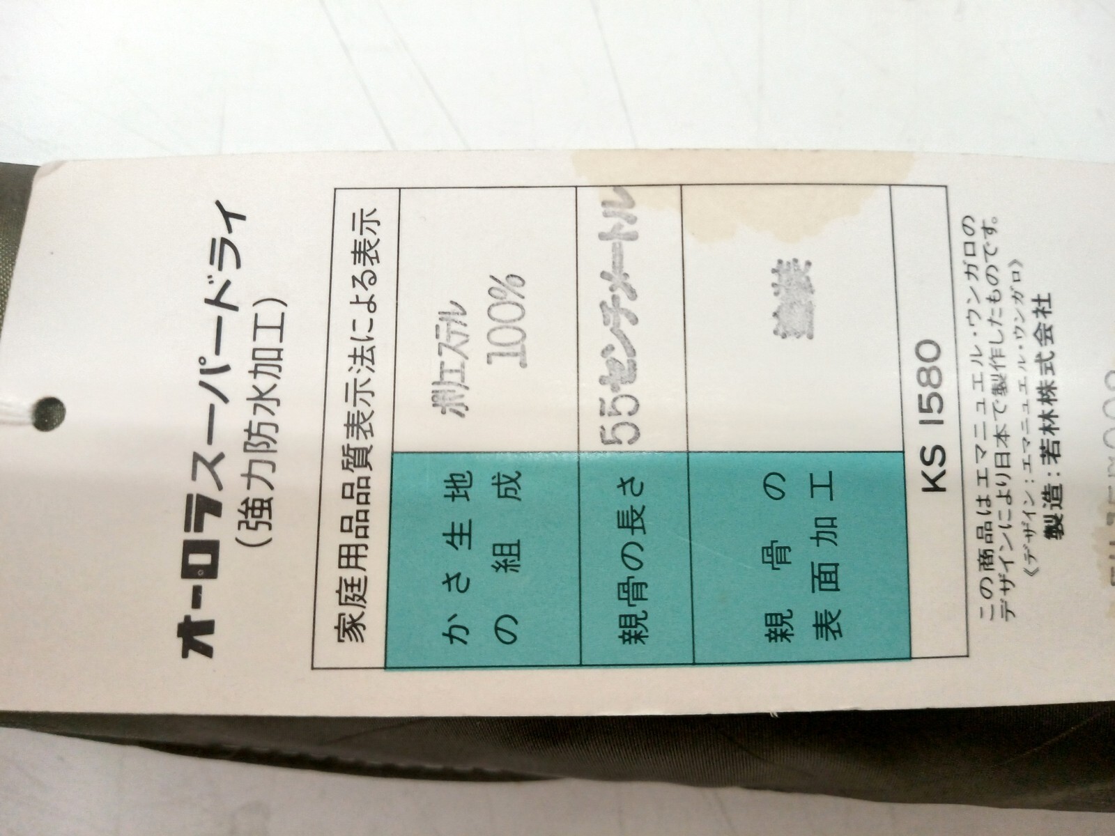 �ޤ���߻��ξ��ʥ���