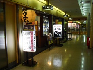 21¤á¤ó½è ¤Ä¤ë¤Ä¤ë°Ã Â裲¥Ó¥ëŹ