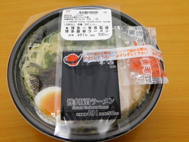 Ç칬¼Ë´Æ½¤Çî¿ÆÚ¹ü¥é¡¼¥á¥ó