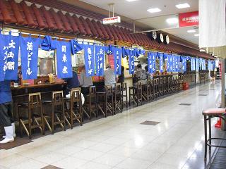7天山閣ハイハイ横丁