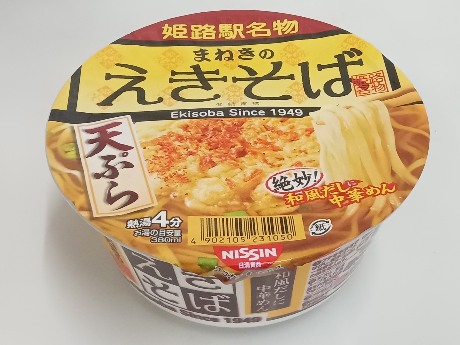 ����ɱϩ��̾ʪ�ޤͤ��Τ�������ŷ�פ�