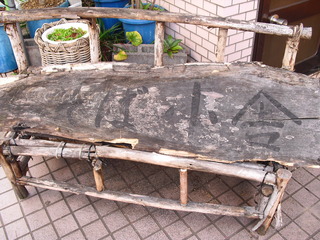 そば小舎の看板
