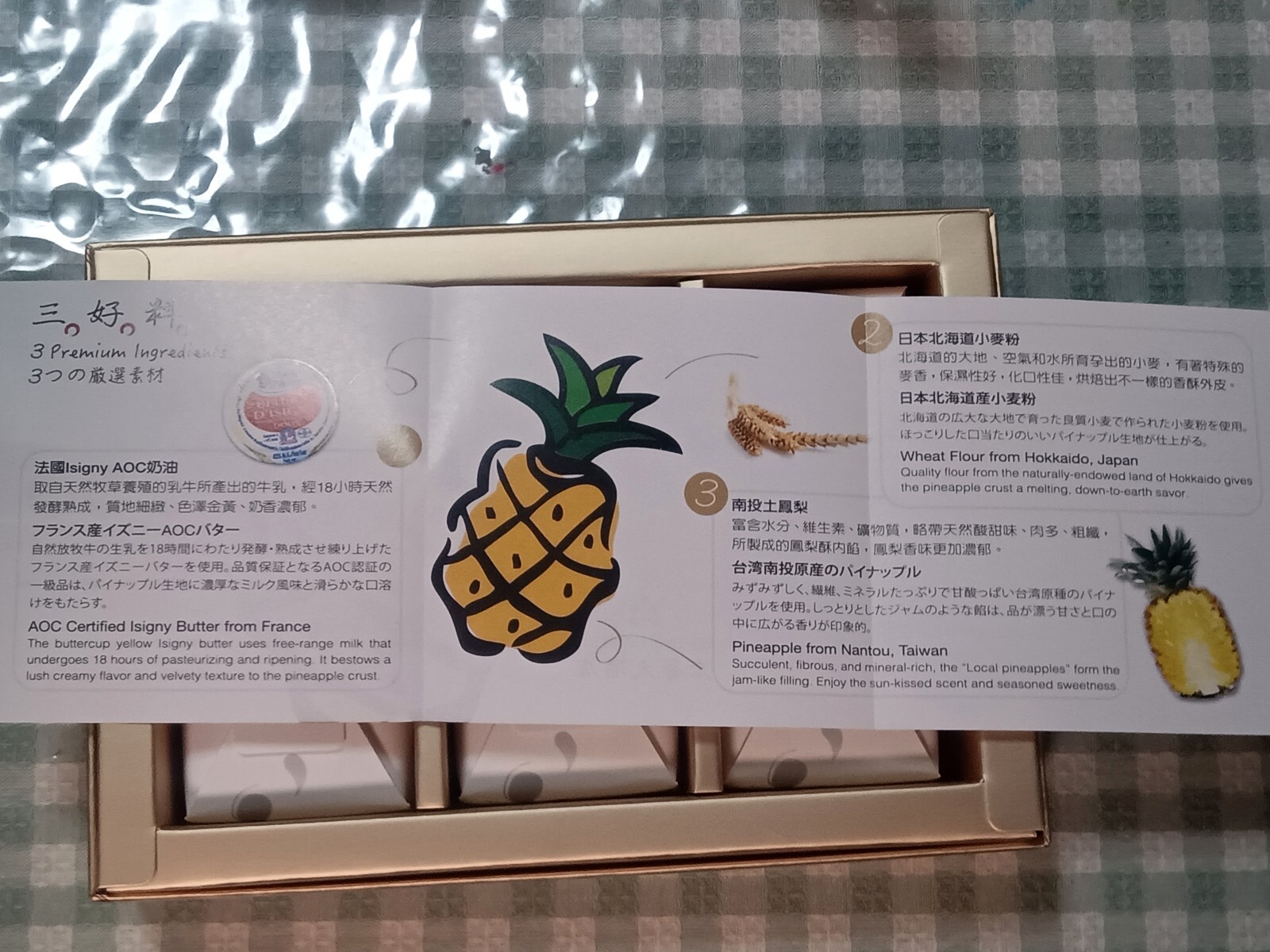 可愛い紙箱