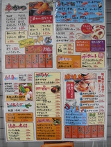 ��ʿ��˥塼��