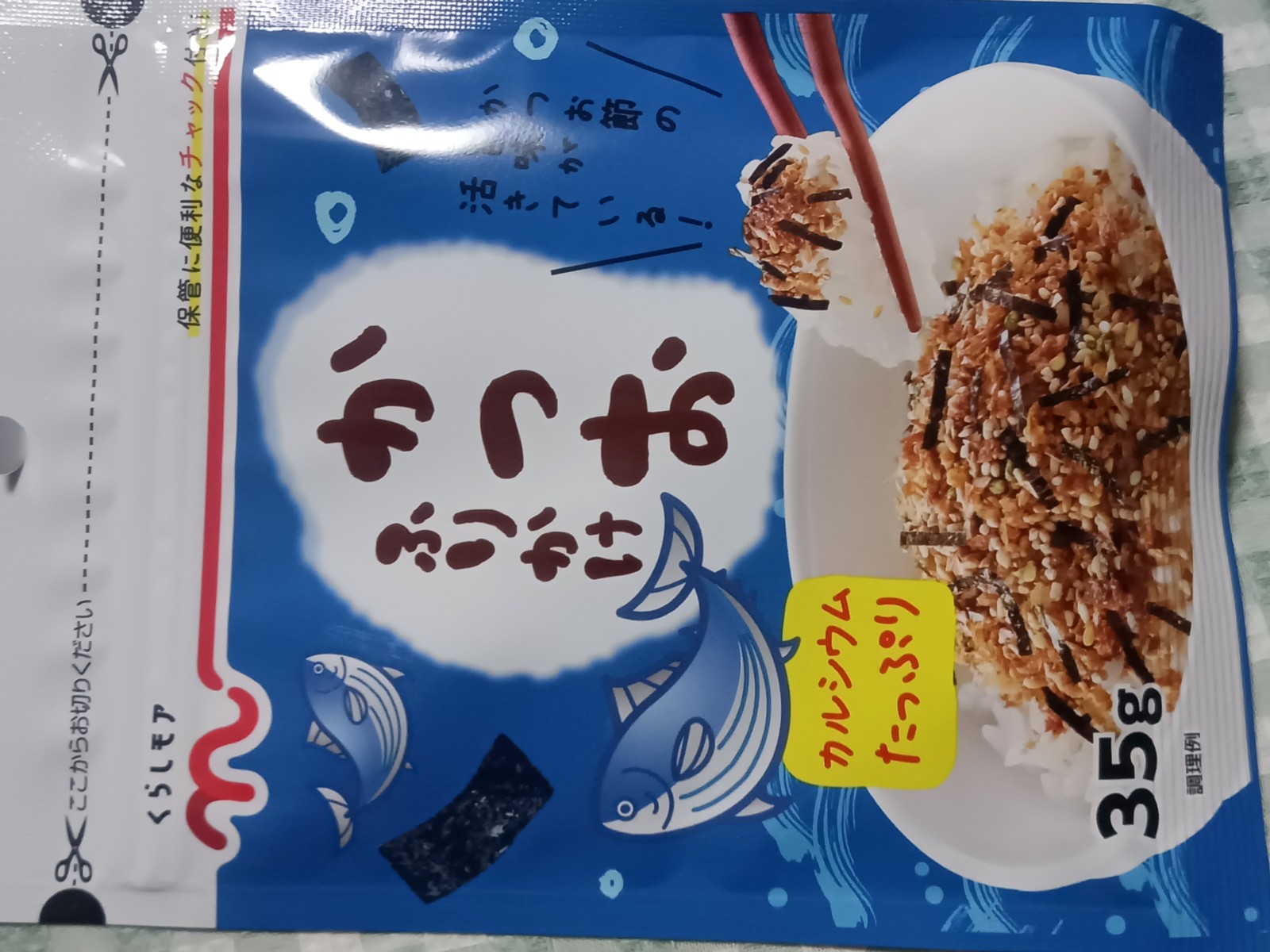���餷�⥢���Ĥ��դ꤫��