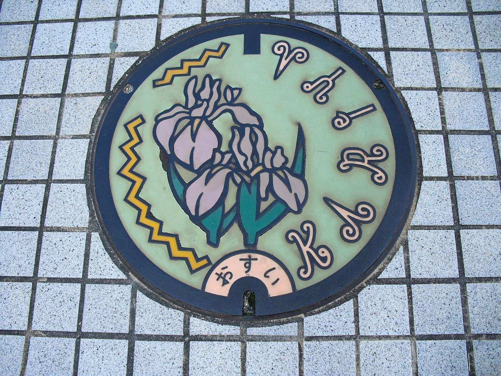 42¥«¥¥Ä¥Ð¥¿¥«¥é¡¼¥Þ¥ó¥Û¡¼¥ë
