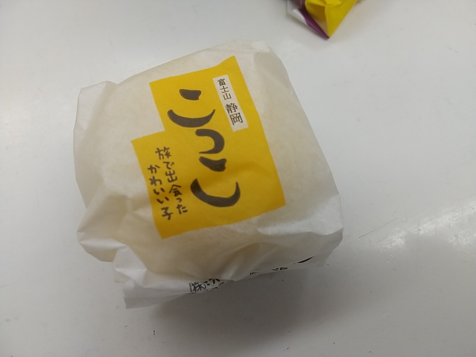 Ãæ¿È