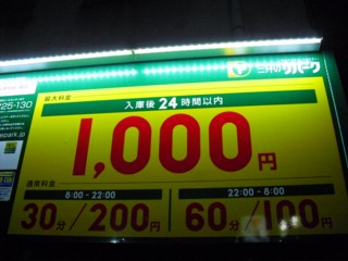 ¥³¥¤¥óÃó¼Ö¾ì
