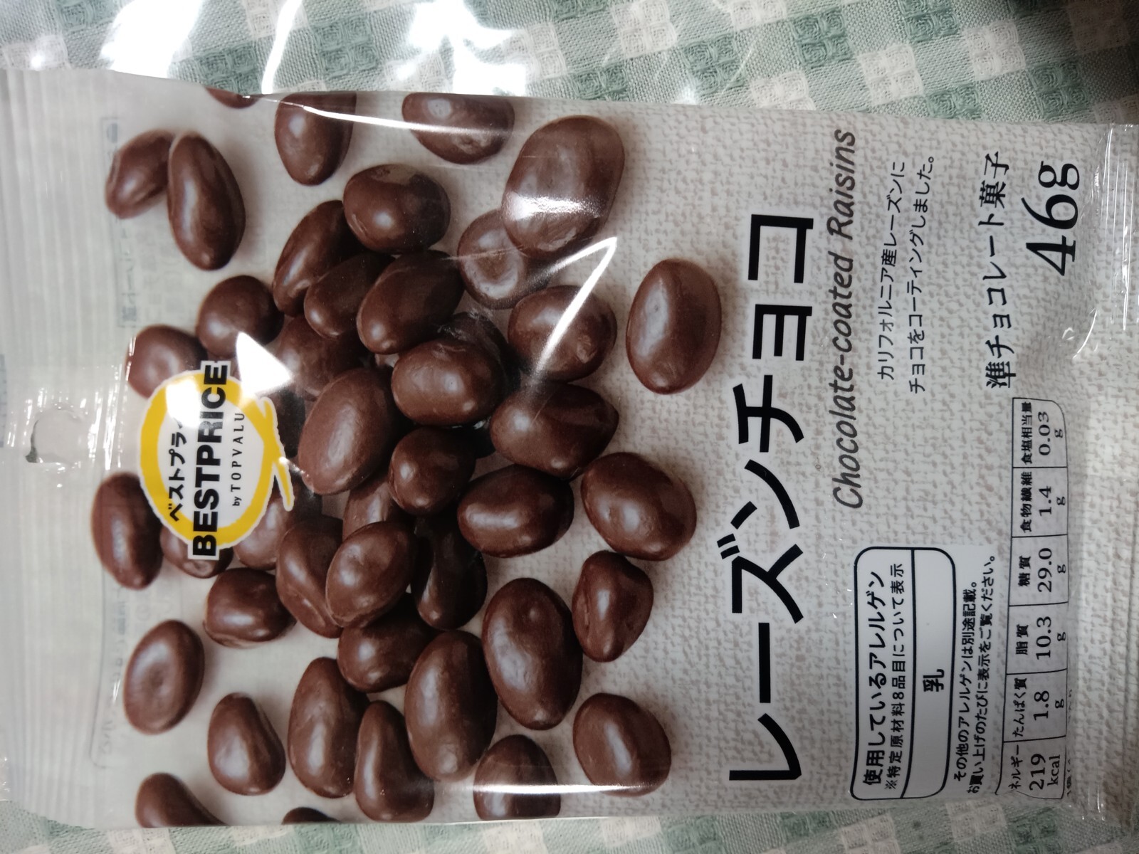 ¥Ù¥¹¥È¥×¥é¥¤¥¹¥ì¡¼¥º¥ó¥Á¥ç¥³