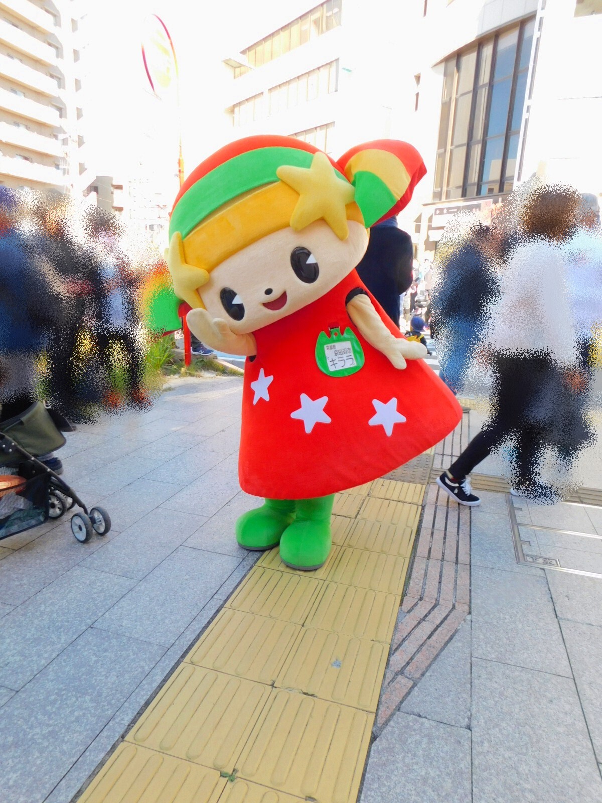 京田辺市のキララ