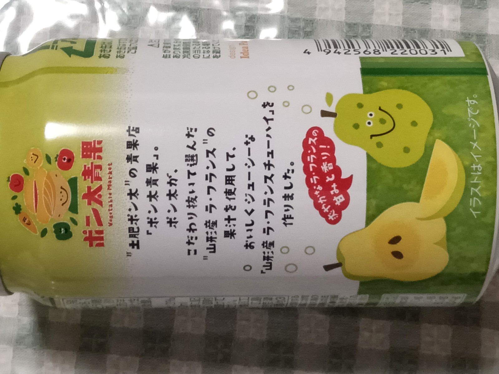 �顦�ե�󥹥��塼�ϥ�