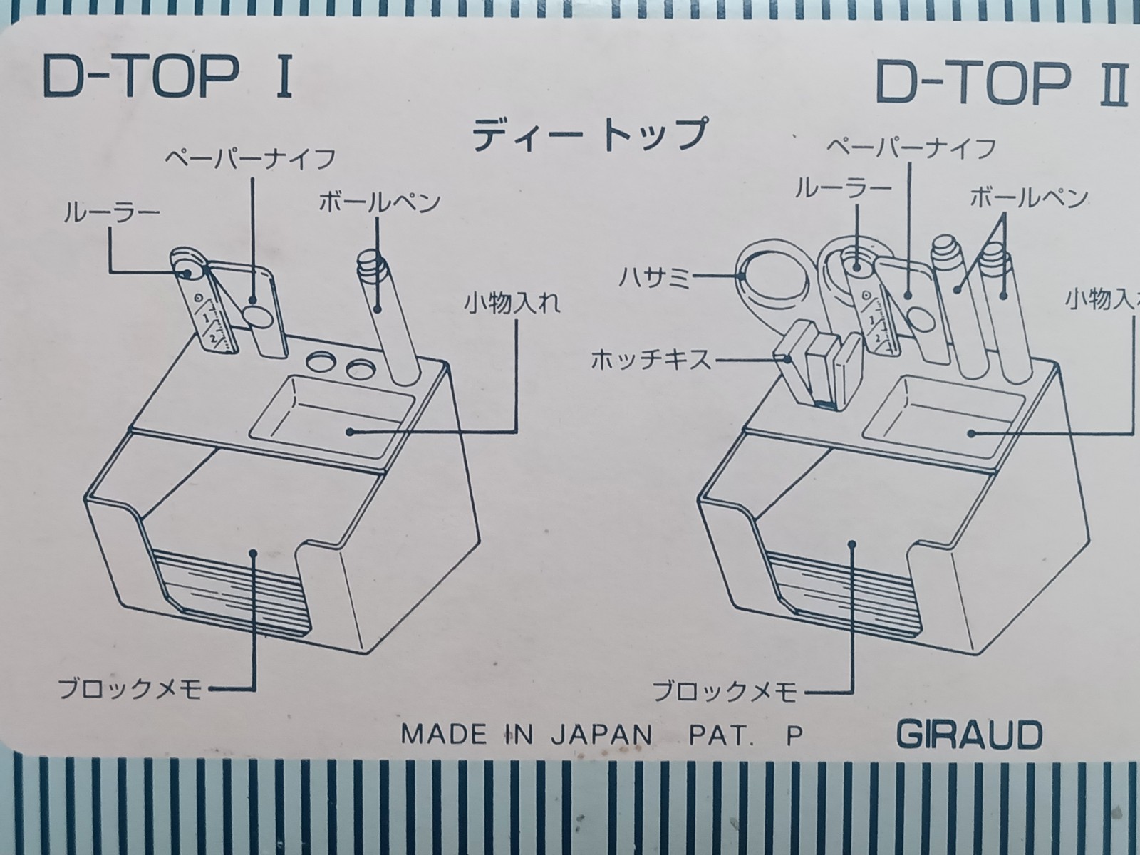 3�ǥ����ȥå�������