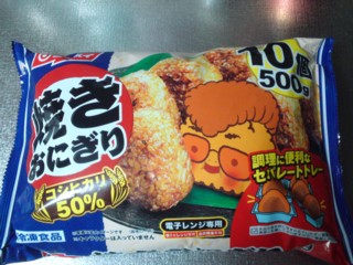 冷凍焼きおにぎり
