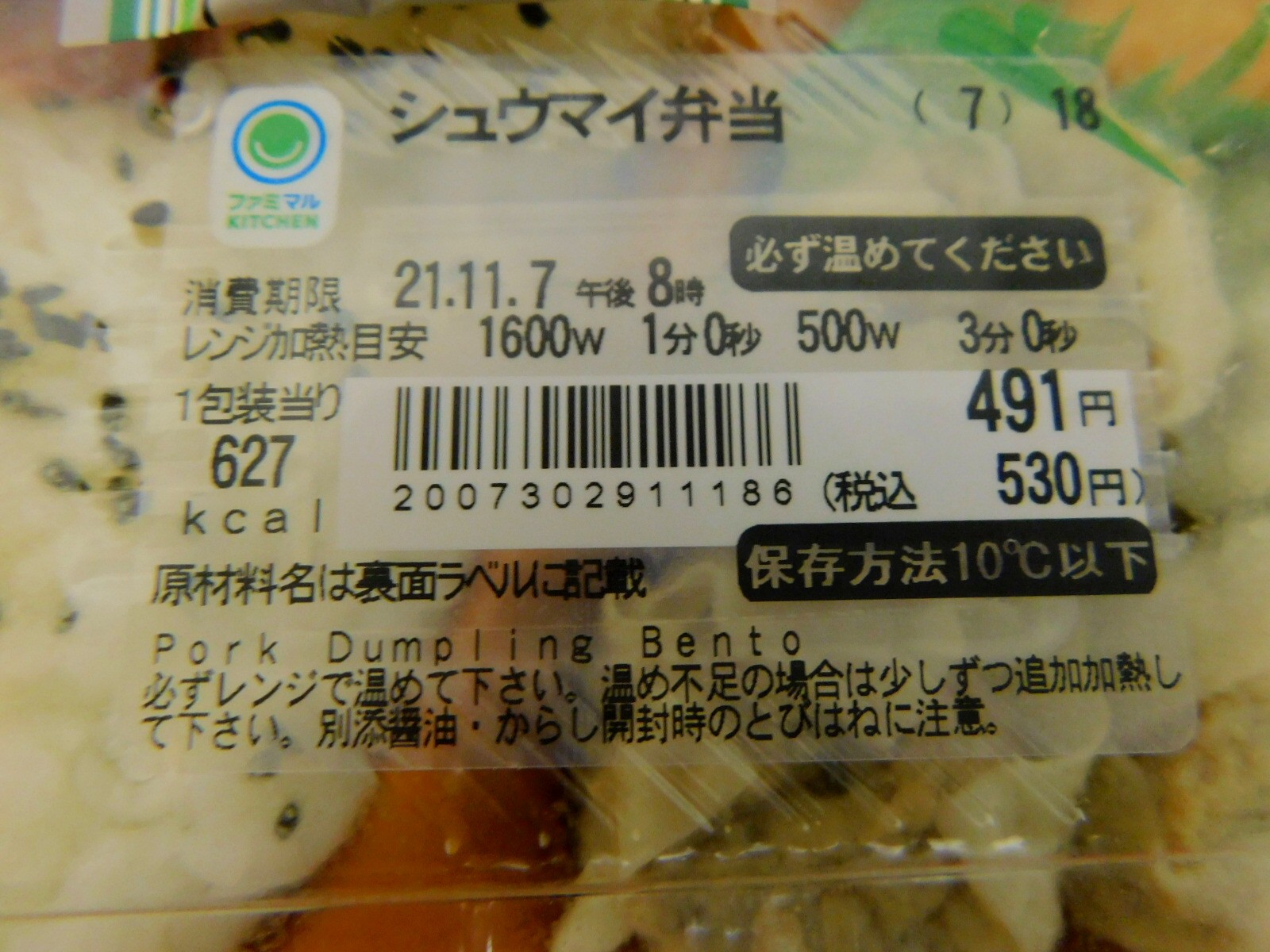 ¥·¥å¥¦¥Þ¥¤ÊÛÅö
