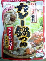 �ϥ������������졼��Ĥ桡�ϥ�������