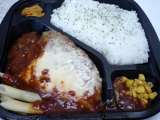 がっつりチーズハンバーグ弁当 セブンイレブン 求夢洞