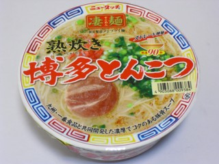 7熟炊き博多とんこつ
