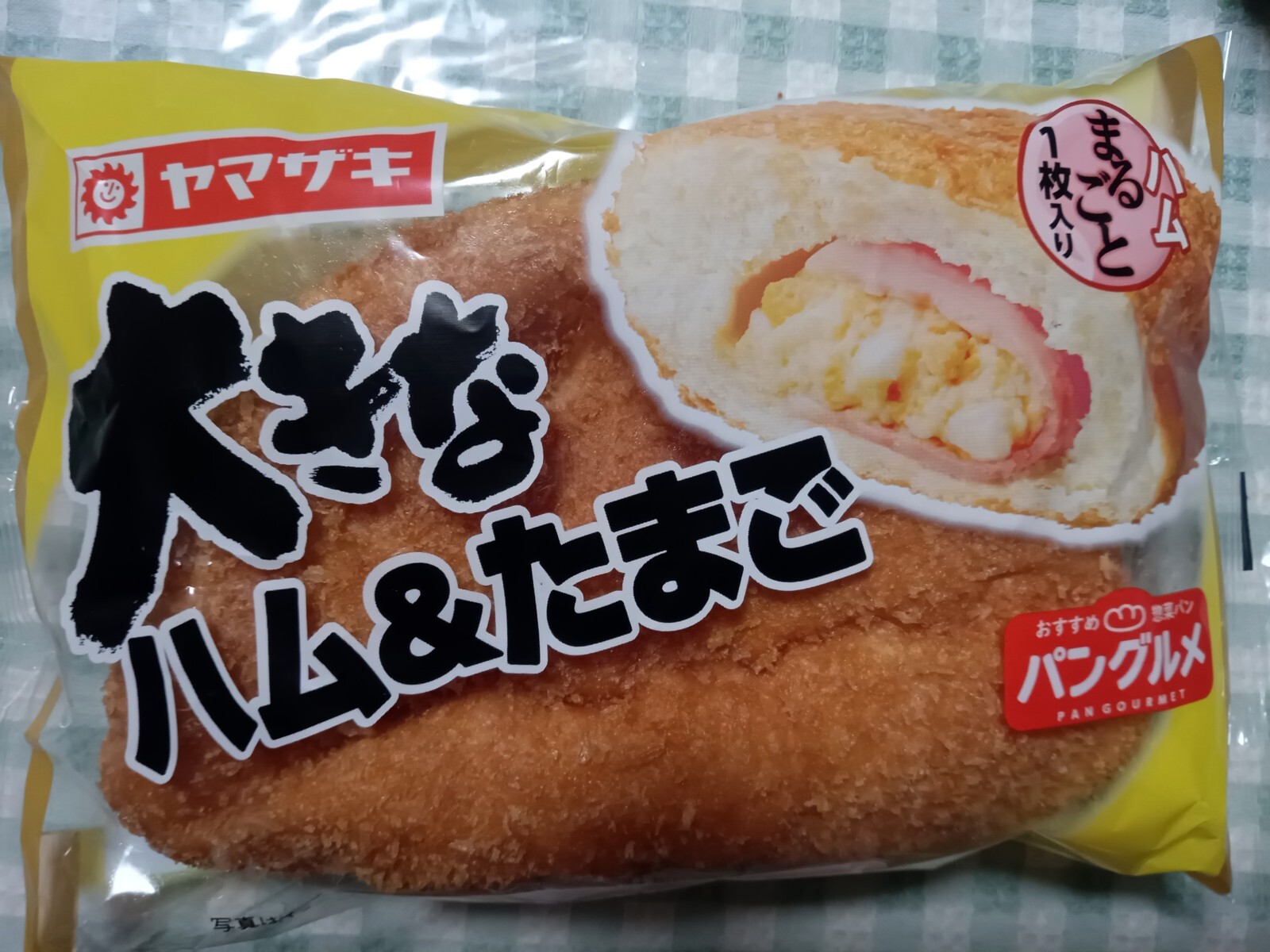 ¥Ñ¥ó¥°¥ë¥áÂ礤ʥϥà¡õ¤¿¤Þ¤´