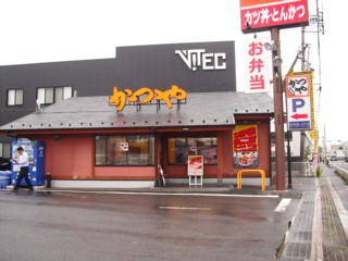 かつや 愛知知立店