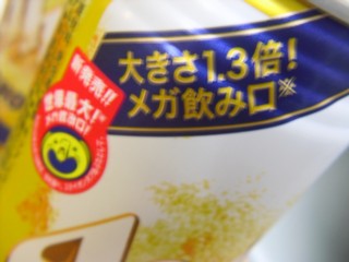 22¥À¥¤¥ì¥¯¥È¥·¥ç¥Ã¥È ¥á¥¬°û¤ß¸ý
