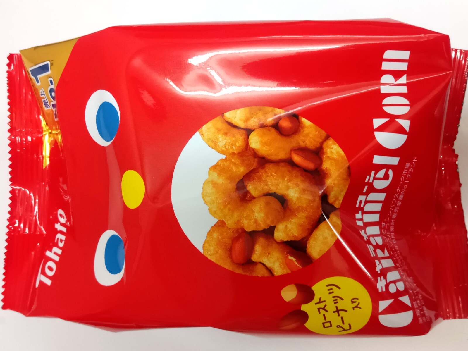 ��ϥȥ�����륳����