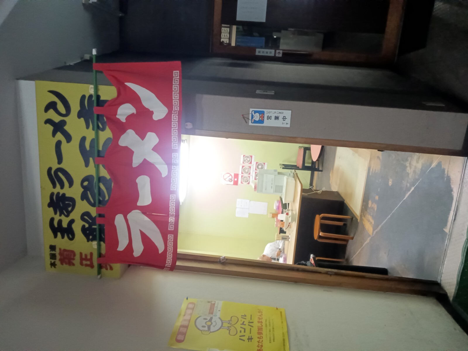 ̾ʪ�����顼������沦��