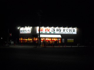 ´ôÉ쥿¥ó¥á¥ó Å쳤Ź