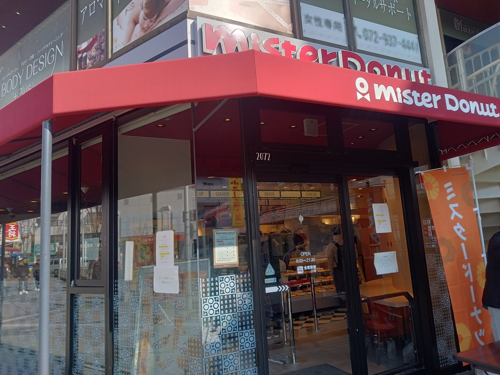 �ߥ������ɡ��ʥ� ƣ�����������å�