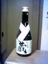 日本酒 蔵