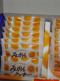 みかんクッキー 中身