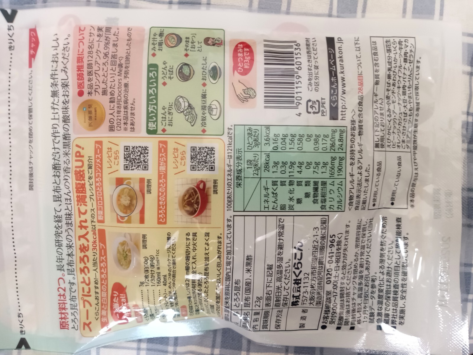 ¤È¤í¤íº«Éۥѥ屡¼¥¸Î¢ÌÌ