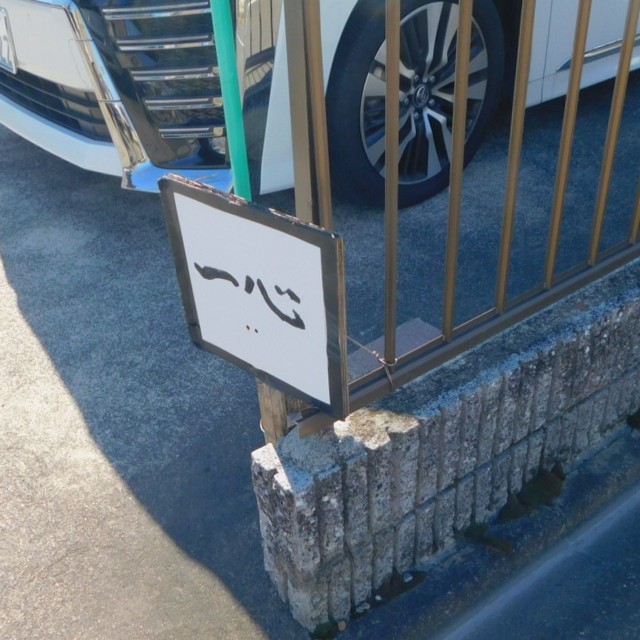 Ãó¼Ö¾ì