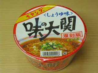 味の大関しょう油味復刻版 ペヤング