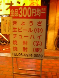 ¥á¥Ë¥å¡¼¤ò¸«¤ë