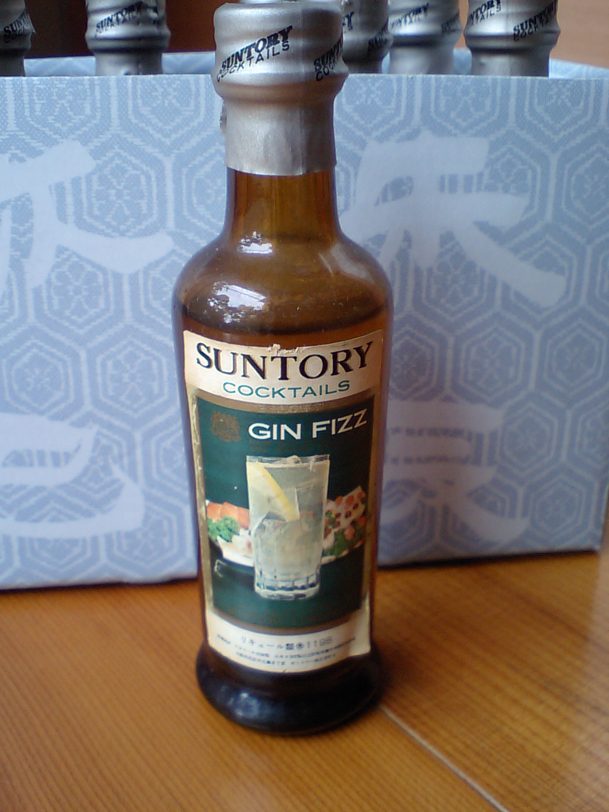 昔の酒（SUNTORYカクテルミニボトル） : 求夢洞