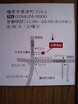 �餡���͡ʤ餡���礦���ˡ�������������ɸ��ึ�Գ���Į�Ͽ�