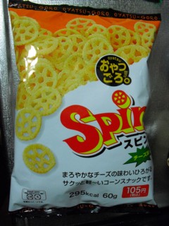 6おやつごろスピンチーズ味　森永製菓