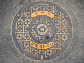 6ºÒ³²Íѥȥ¤¥ì¥²¡¼¥È¤Î³¸