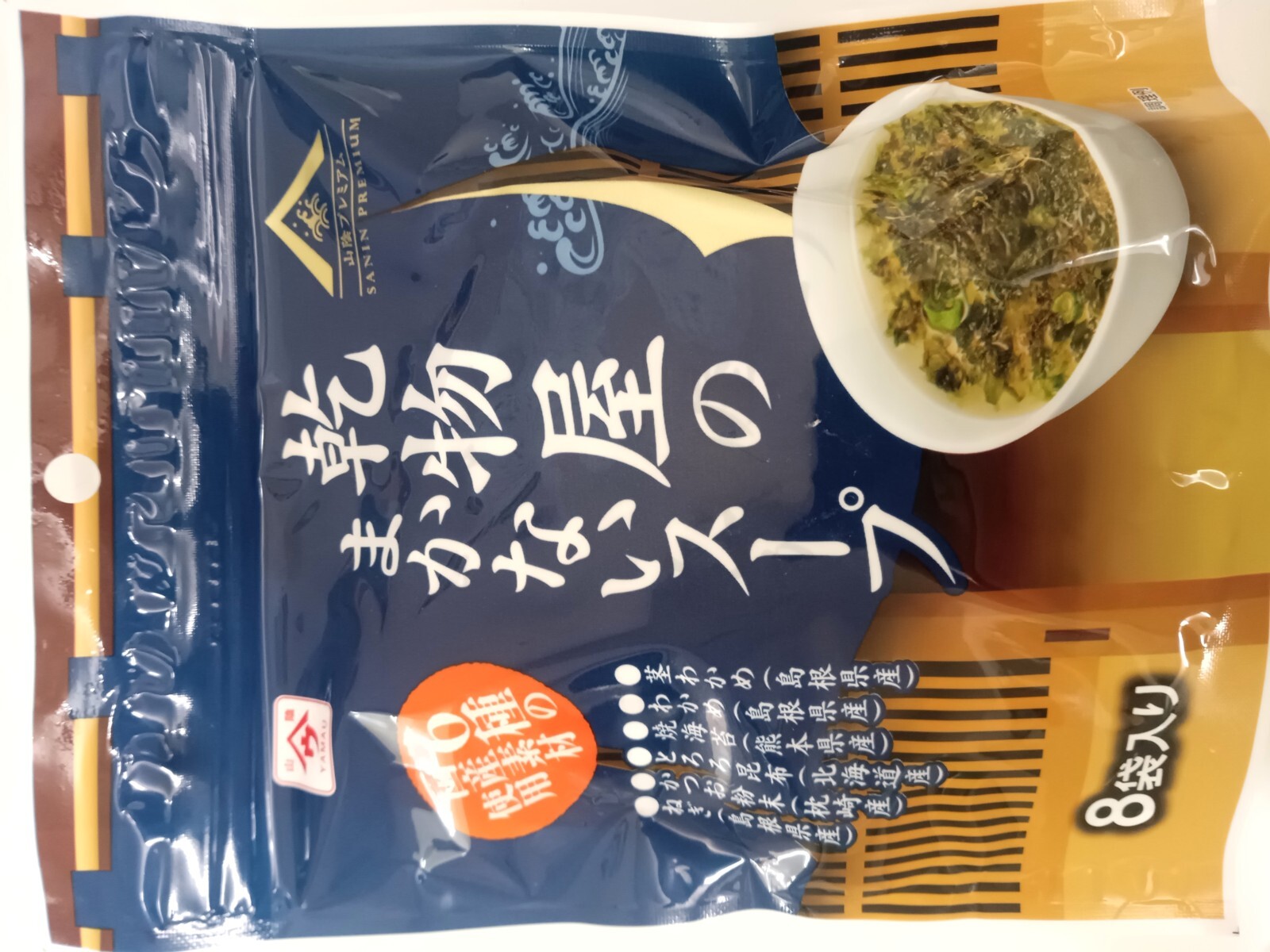 ��ʪ���Τޤ��ʤ�������