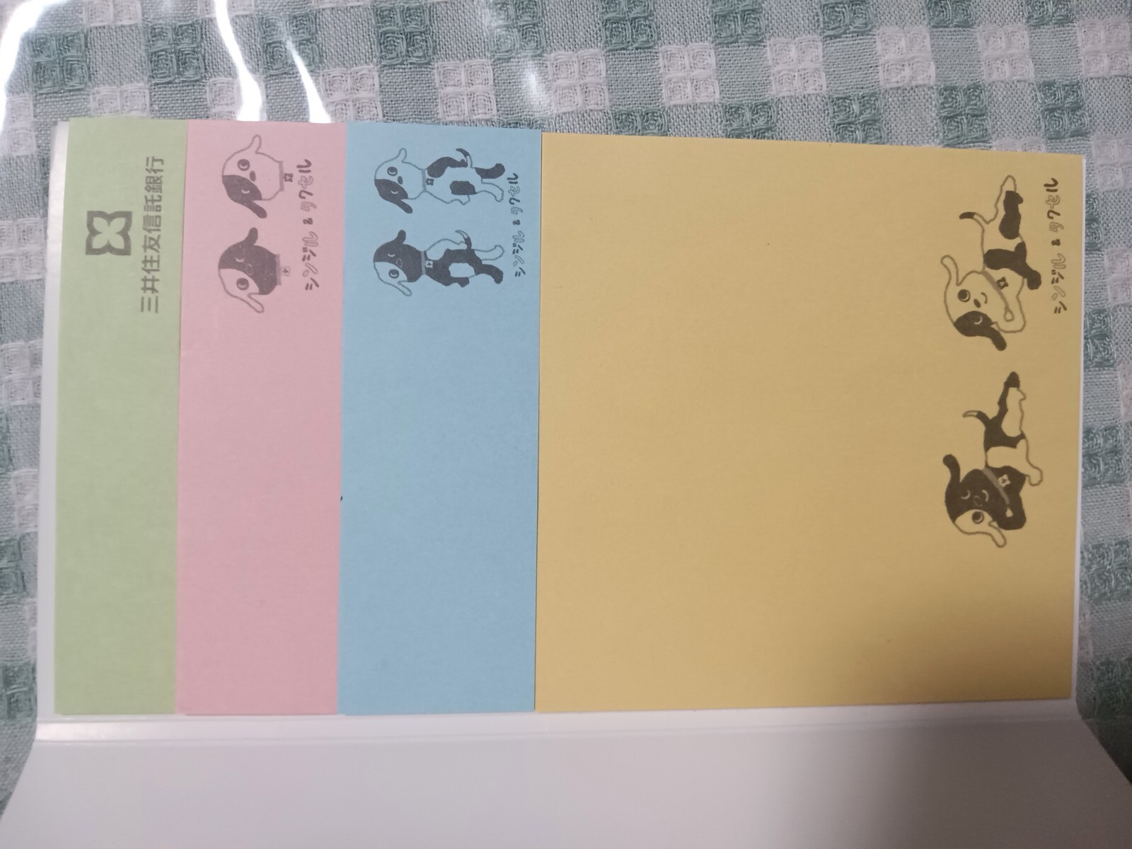 Ãæ¿È¤ÏÉÕ䵤Υ»¥Ã¥È¤Ç¤¹