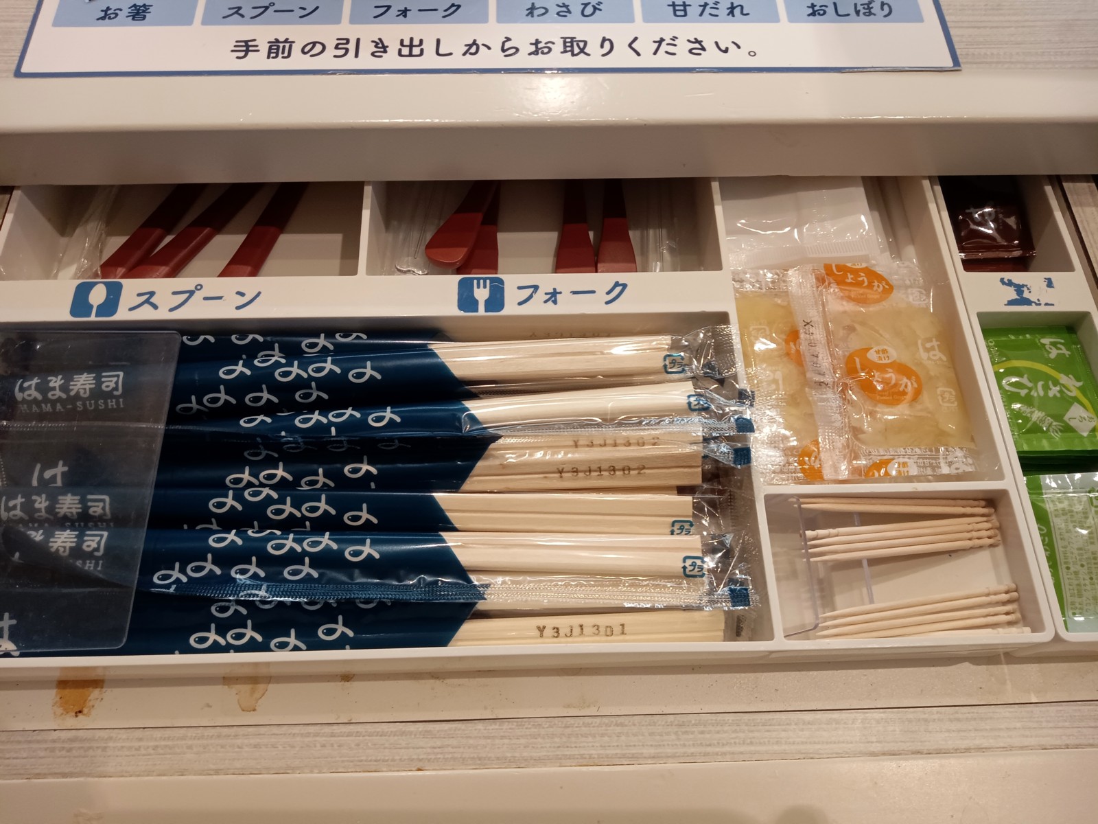 ¥«¥È¥é¥ê¡¼¤Ï